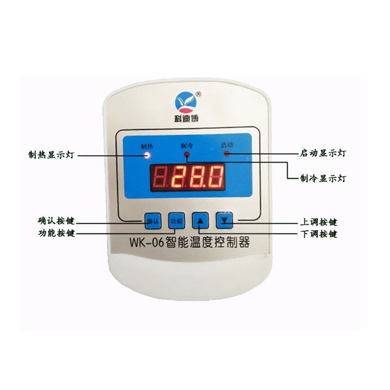 WK-06温度控制器温控仪-50-999度K型热电偶负载5000w加温设备包邮