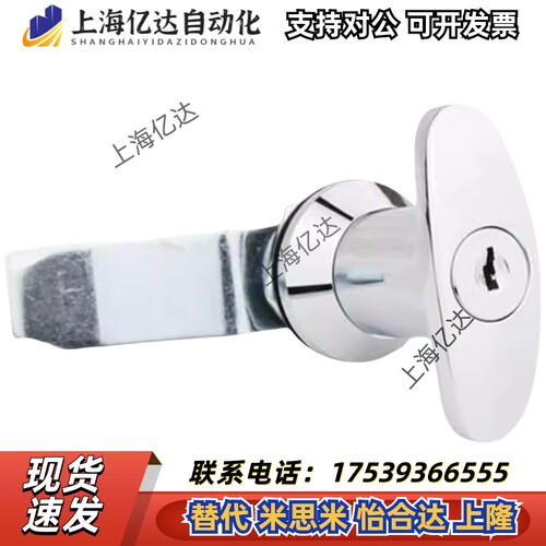 SAMLO上隆原装 把手锁 LCKA-31 LCKB-31 LCKC-14 LCKD包邮