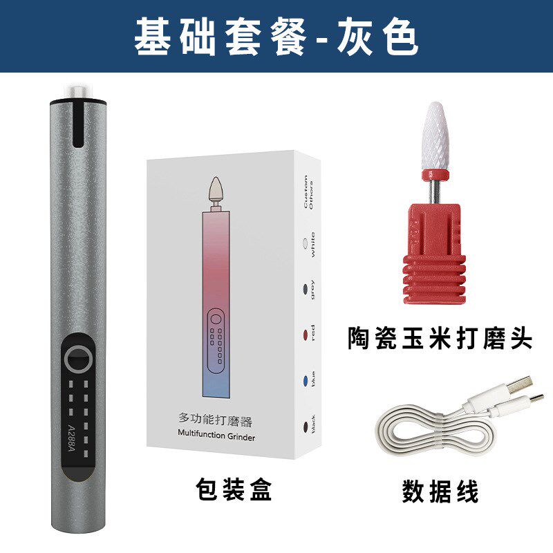 直销新款288小型电动美甲修甲打摩机抛光机指甲磨甲器新款摩头去