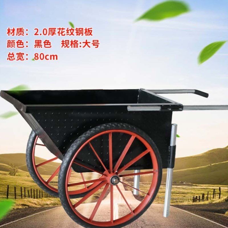麦锐欧加厚手推车工地翻斗灰斗车建筑工程搬运两轮手推车大号实心