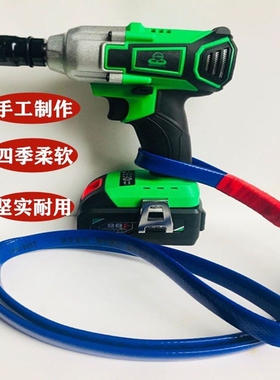 电动扳手皮带绑带挂钩加厚安全钢丝绳挂架架子木工背带肩带电池包