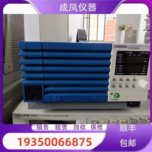 PCR500M菊水PCR500MPCR1000MPCR2000M变频电源PLZ1000A交流负载