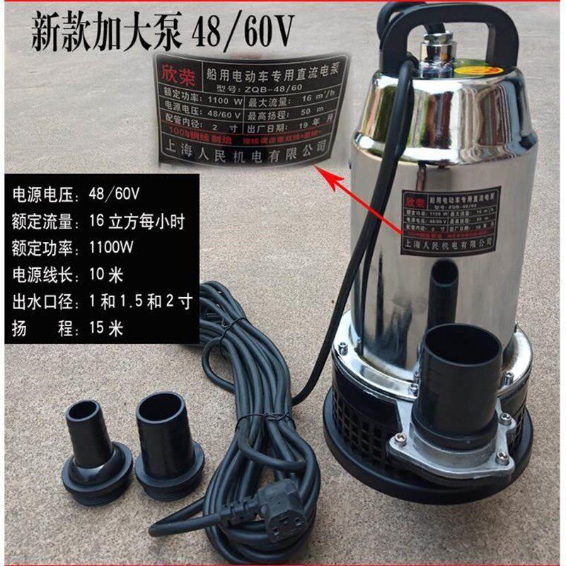 促销直流电瓶电动车潜水泵不锈钢12V48V60伏浇菜灌溉深井泵农用抽