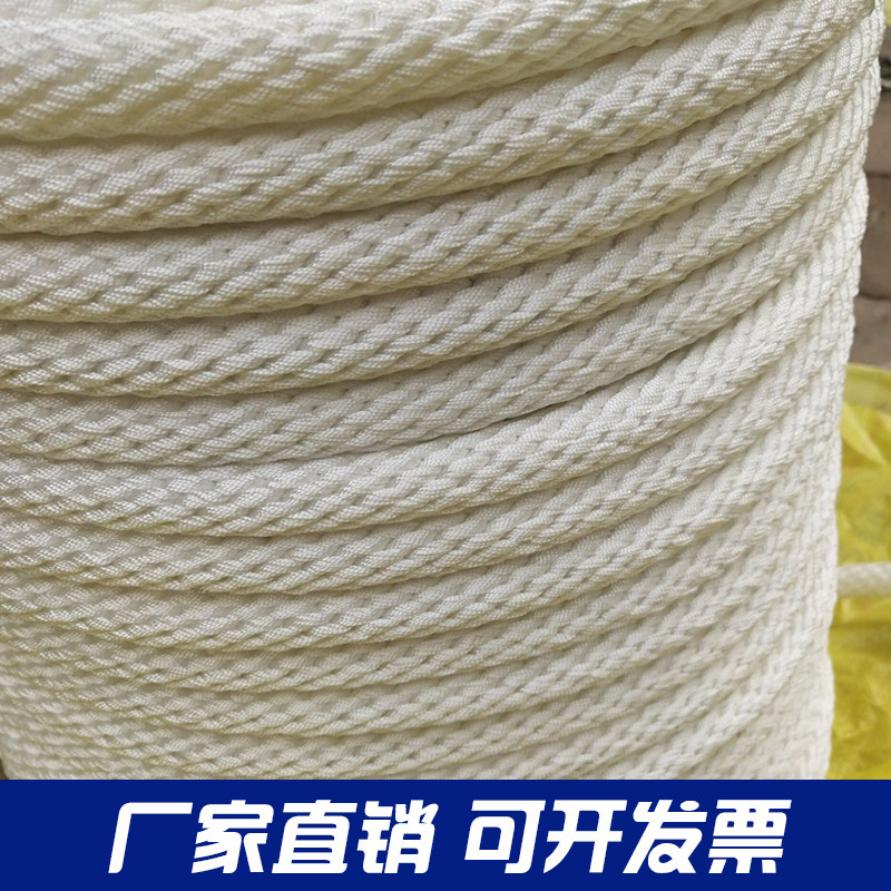 涤纶安全绳外墙清洗作业绳防护绳耐磨绳子户外施工作业绳登山绳