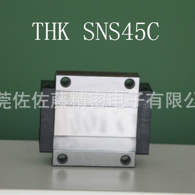 THK滑块SVS25C SVS30C SVS35C SVS45S SVS45LC SVS25LR SVS30LR