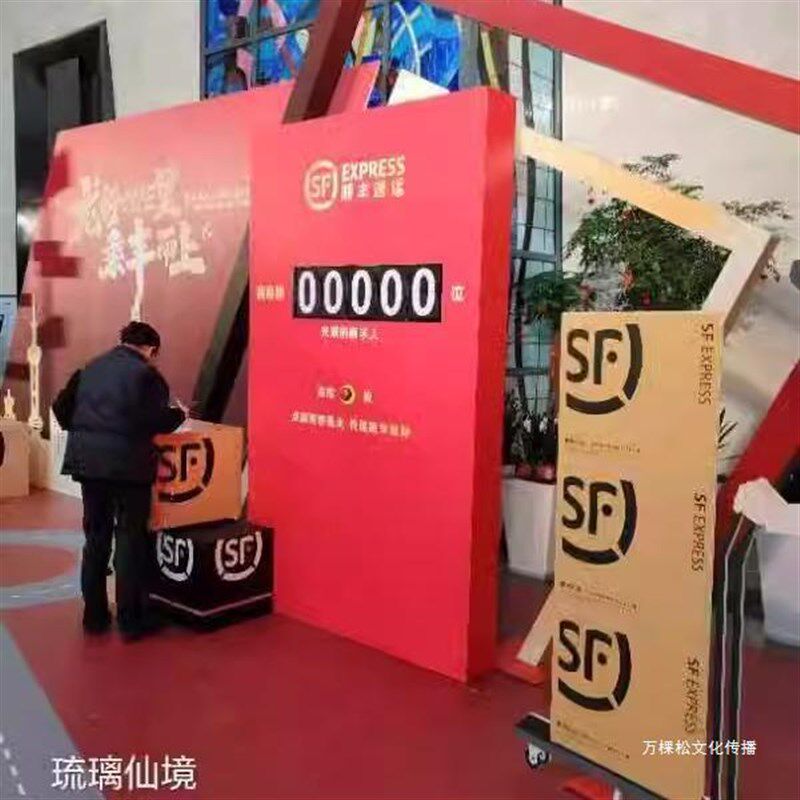 翻转玩机牌引流复古矩阵按钮翻页活动签到数字打卡机装置机械翻牌