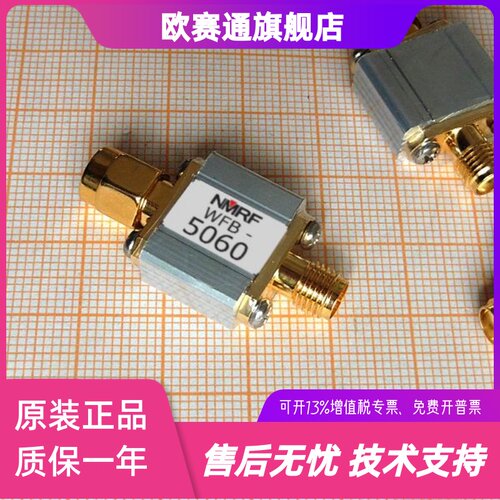 5.8G(5000-6000MHz)UWB无线系统专用 宽带带通滤波器。SMA接口
