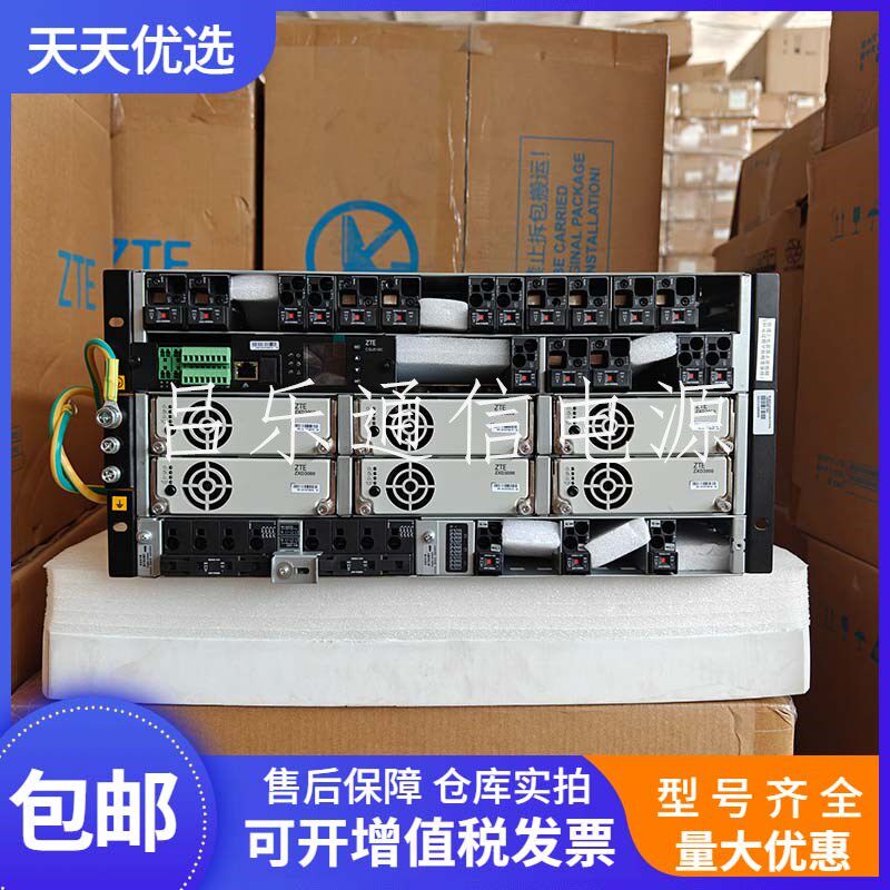 中兴ZXDU68B451 V5.0高频开关电源系统48V450A嵌入式通信交转直