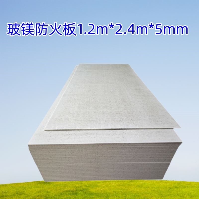 阻燃无机防火隔板电缆桥架防火封堵板5mm8mm10mm耐高温玻镁防火板