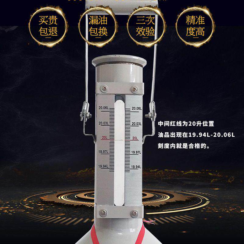 柴油计量桶计量器罐加油站加油机20升手提汽油碳钢标准金属量器