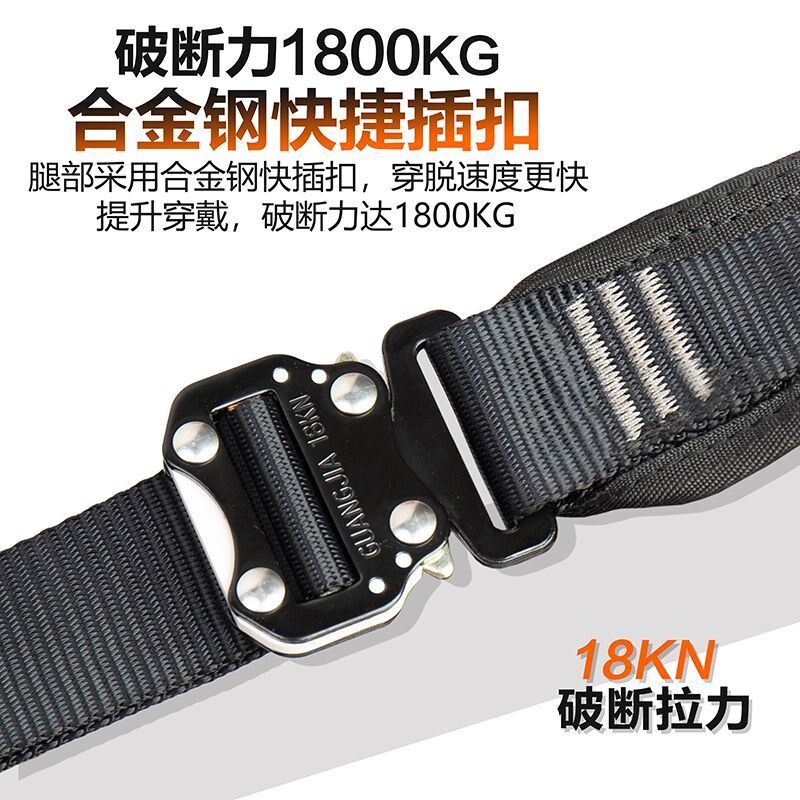 广佳全身五点式安全带高空作业安全绳国标户外救援空调安装防坠落