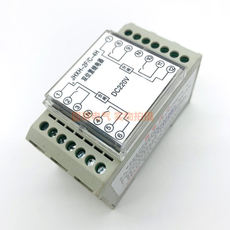 JHXH-2F/B-4H4D JHXH-2F/B-3H1D JHXH-2F/B-2H2D双位置组合继电器