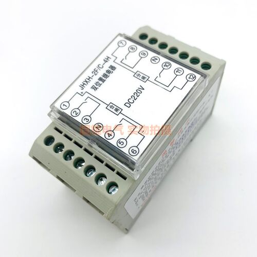 JHXH-2F/B-4H4D JHXH-2F/B-3H1D JHXH-2F/B-2H2D双位置组合继电器