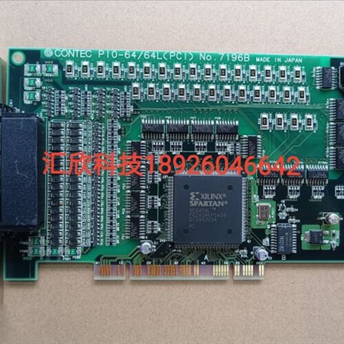 康泰克工业设备卡 CONTEC采集卡PI0-64 PIO-64/64L(PCI) NO.7196B
