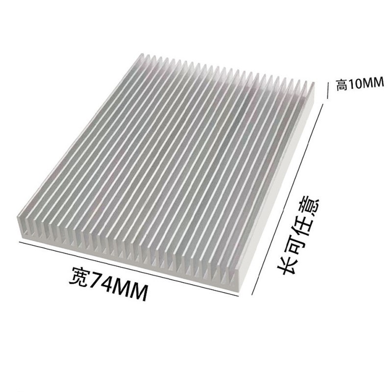 铝型材散热片100*74*10MM 路由PCB线路主板导热块电子芯片散热器