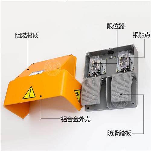 新品脚踏开关YDT1-15双踩踏板脚踩式双踩双向YDT1-18折弯机脚踏开