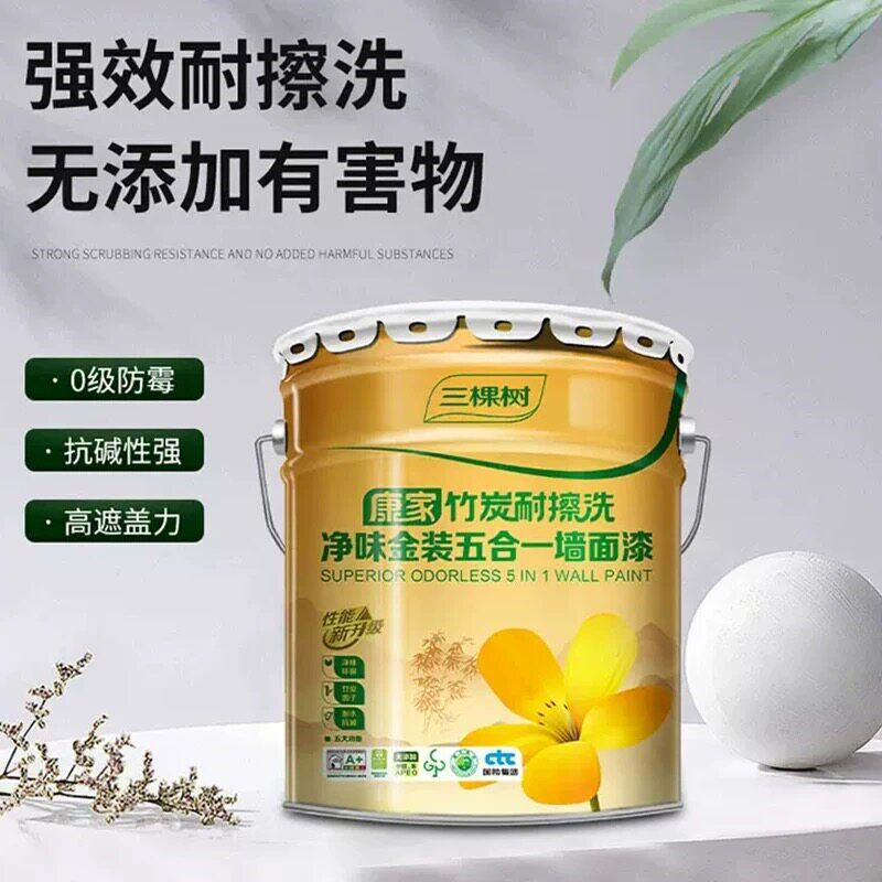 三棵树康家净味金装五合一内墙乳胶漆室内白色家用墙面漆