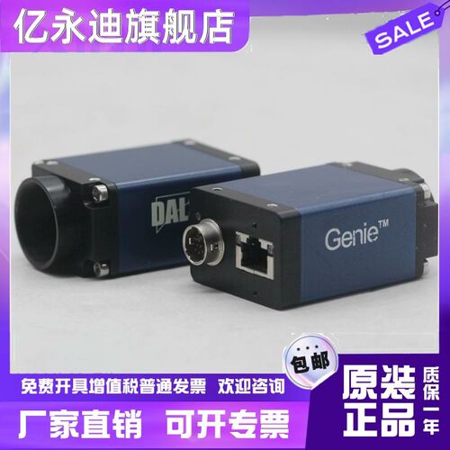 DALSA  CR-GEN0-M1020 80万像素黑白网口工业相机