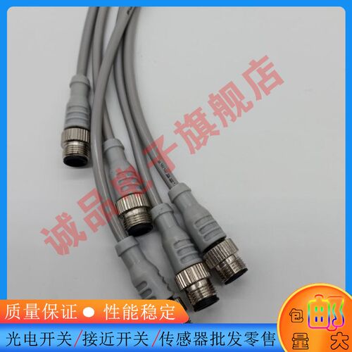 光电开关CSRB-M1250M125. 47M125.73 MQDC-WDSS-0406传感器光缆线