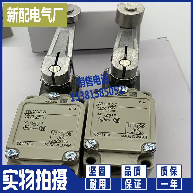 行程开关XP D4N-1162 D4N-1172 D4N-2162 D4N-4162 质保