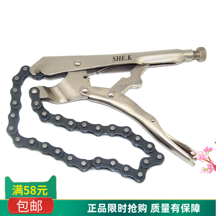 香港赛科 链条式大力钳 省力钳 气保链条扳手 链式扳手 链条49cm