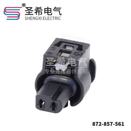 872-857-561/872-863-561适用大众奥迪防水插头DJ7023C-1.2-11/21