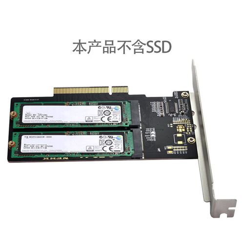 CableCC PCIe 3.0 x8转2个NVMe M.2 NGFF SSD磁盘阵列卡VROC转接