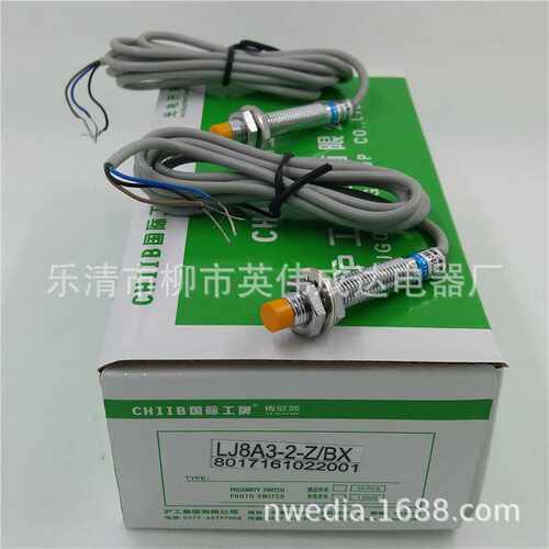 沪工集团M8接近开关LJ8A3-2-Z/BX 三线直流NPN常开LJ8A3-2-Z/EX