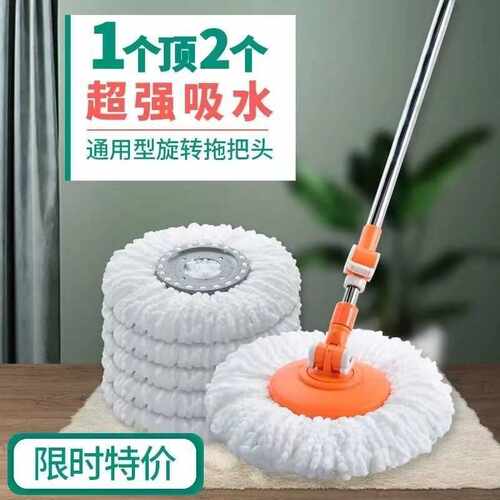 通用加厚墩布头拓扑配件圆拖把头非纯棉线旋转托把地拖布头替换头