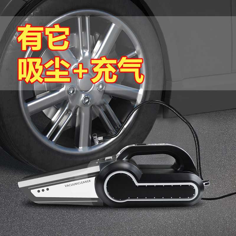 吸尘器车载多功能便携式四合一测工业吸尘器/除尘器