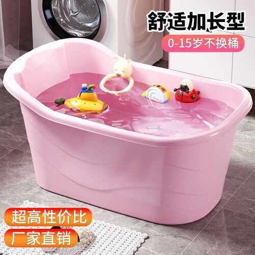 大人泡澡桶成人浴桶塑料浴缸大号洗澡桶加厚澡盆家用浴盆全身神器