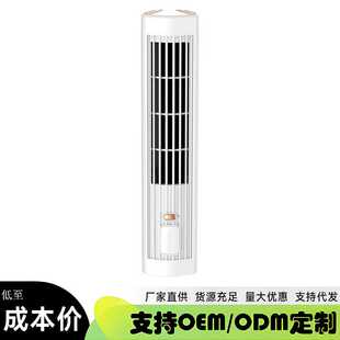 2024新款创意塔形无叶迷你风扇 usb塔扇家用便捷式桌面风扇