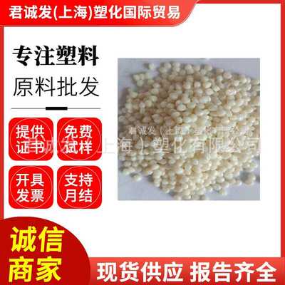 TPEE 热塑弹性体邵氏硬度28D-58D耐油耐水解耐高低温抗紫外线阻燃