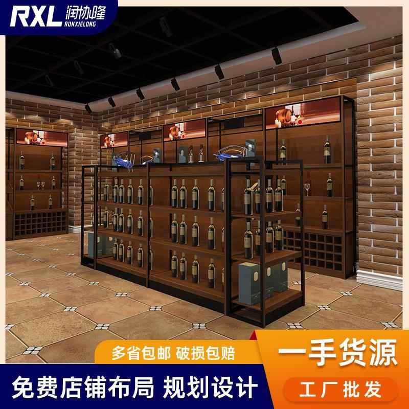 红酒展示架钢木货架烟酒店商用陈列柜精品店超市酒水货架展示架
