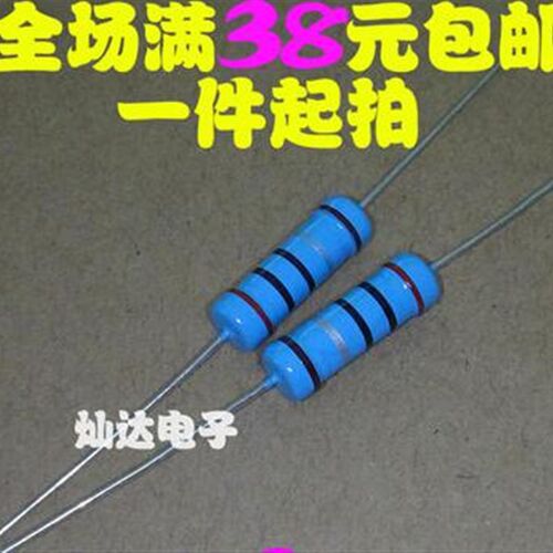 1W2W3W金属膜五色环电阻1% 1K/2/2.2/3/4.7/5.1/6.8/10/100/1R-1M