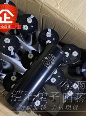 400V12000UF CD138 77*220全新原装 江海原装 变频器电解电容