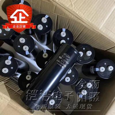 400V12000UF CD138 77*220全新原装 江海原装 变频器电解电容