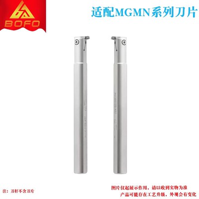 5mm弹簧钢内径切断切槽刀杆 MGIVR 4532/5640/6650 -5T12/5T15