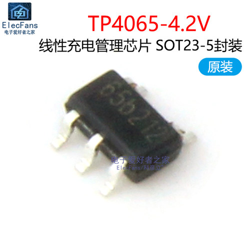 (5个)原装TP4065-4.2V 65b***锂离子电池线性充电管理芯片SOT23-5