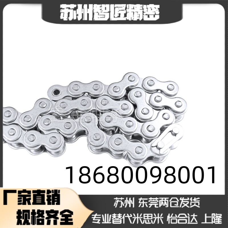 传送带用倍速链条CHEW40 CHEW50 WCHE WESP3 4 5-100/200/300/400图片