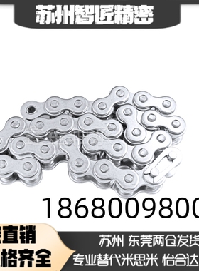 传送带用倍速链条CHEW40 CHEW50 WCHE WESP3 4 5-100/200/300/400