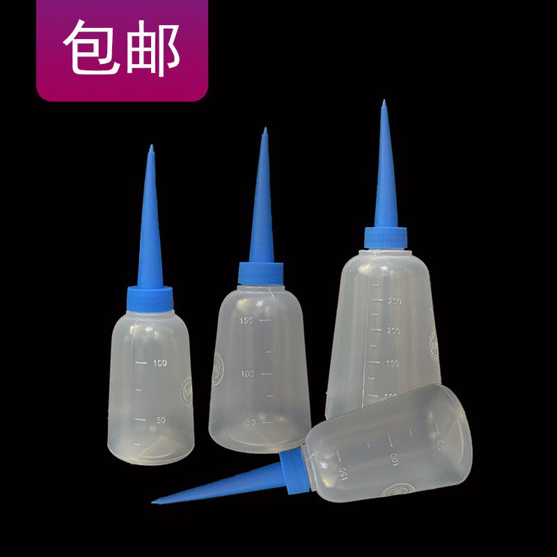 包邮工业点胶瓶点胶壶油壶尖嘴瓶水精灵胶瓶250ml150ml100ml