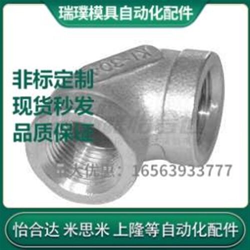 全不锈钢接头XZP11-02/03/04/06/08