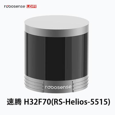 ROBOSENSE速腾聚创16线32线激光雷达RS-Helios 1610 5515 H32 H16
