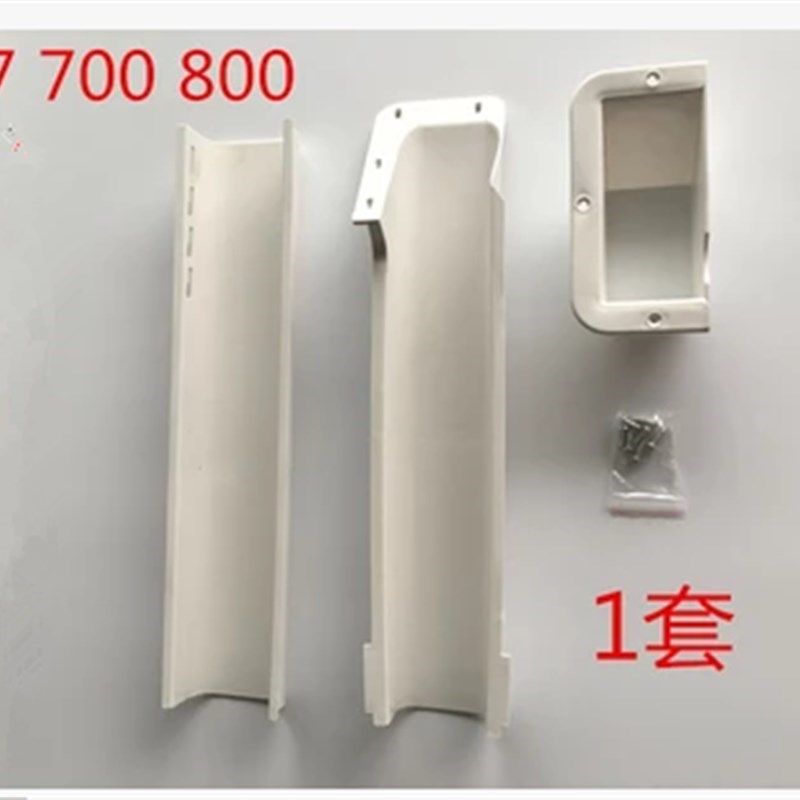 包邮747 700 拷边机下料斗 垃圾斗 垃圾槽下P料槽锁边机配件废料