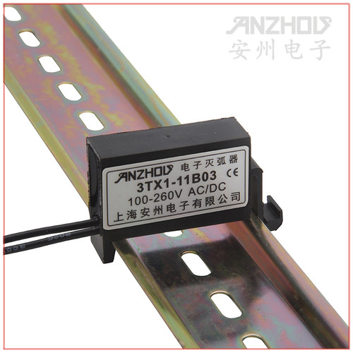 安州RC灭弧器3TX1-11B03抗干扰阻容吸收器0.22uf+220火花消除器