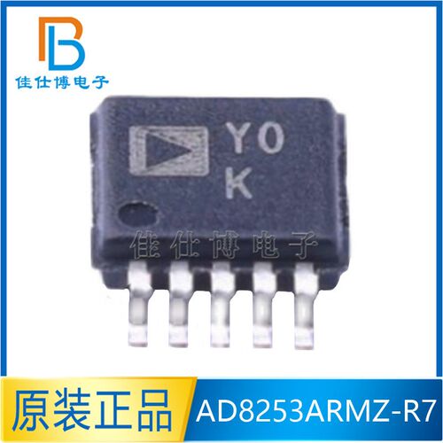 AD8253ARMZ-R7 贴片MSOP-10 丝印Y0K YOK 仪表放大器芯片 AD8253