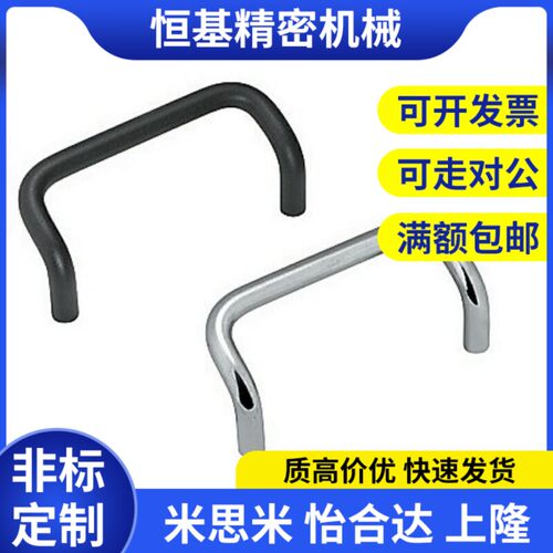铝合金(银色/黑色)角形拉手XAF72/XAF76