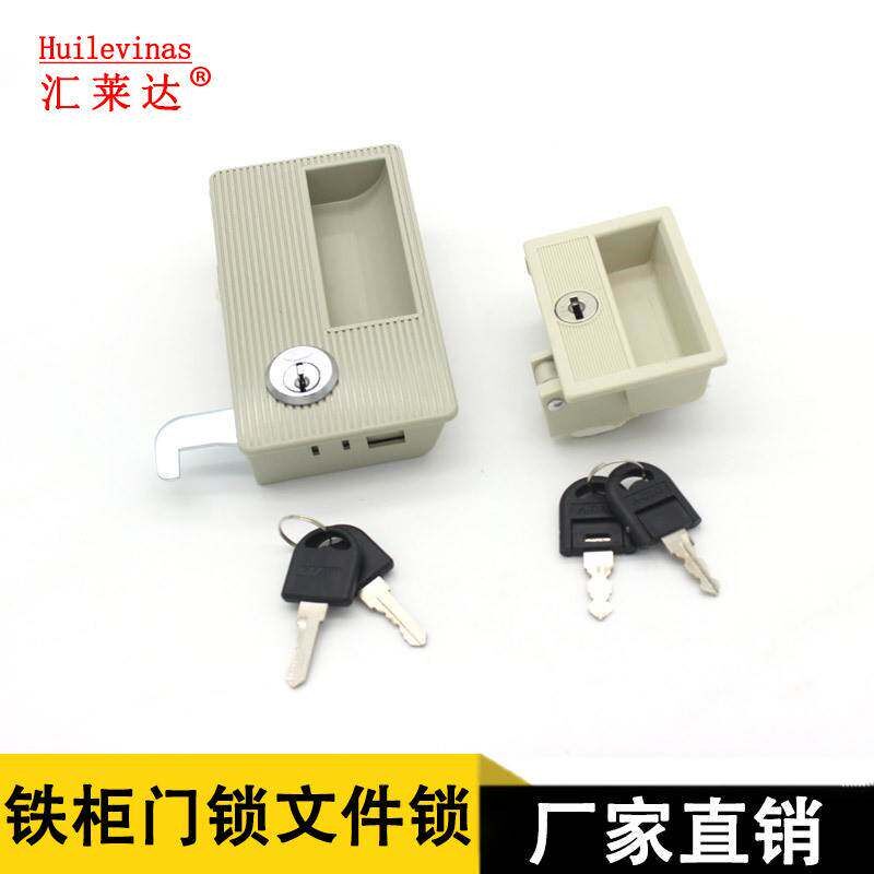 塑料拉手组合锁 铁皮钢制更衣柜员工收纳柜更衣柜锁 扣手转舌钩锁