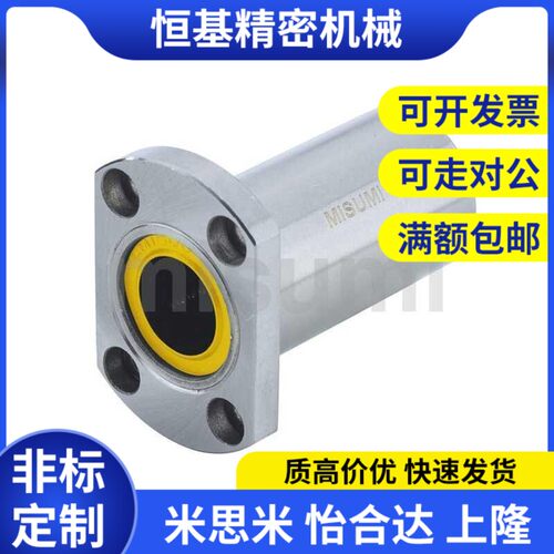 E-LBH6 8 10 12 13 16 25 30DMUU 直线轴承 中型E-LBH20DUU 现货